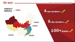 赵敬坤挂正在嘴边的话