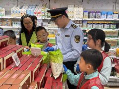 <b>取往期邀请代表会监视团等勾当体例分歧</b>